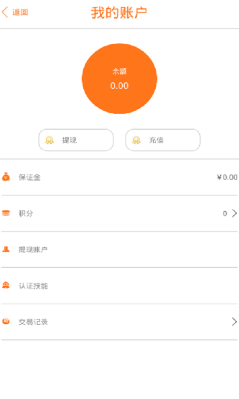 吉米搬运工最新版4