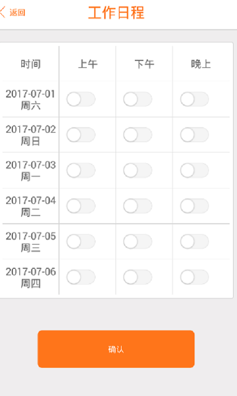 吉米搬运工官网正版3