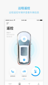 吉利gnetlink最新版本4