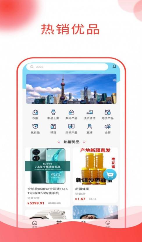 吉乐邦商城官网1