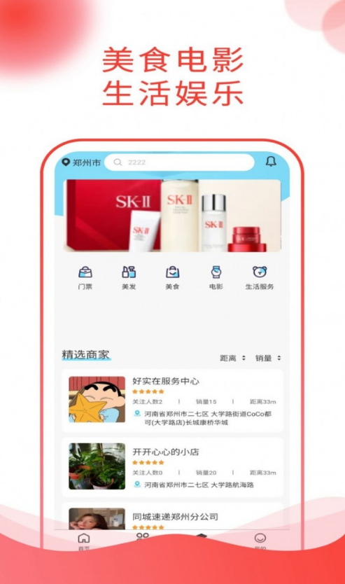 吉乐邦商城官网3