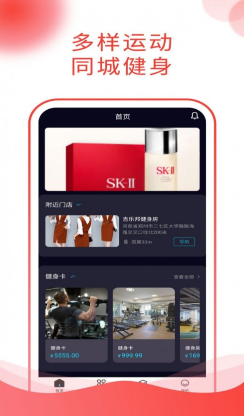 吉乐邦商城官网4