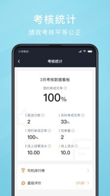 吉刻上车官网正版1