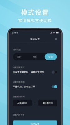 吉刻上车官网正版4