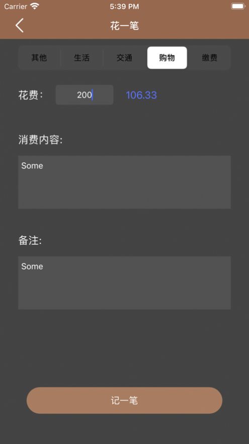 吉光存钱官网正版1