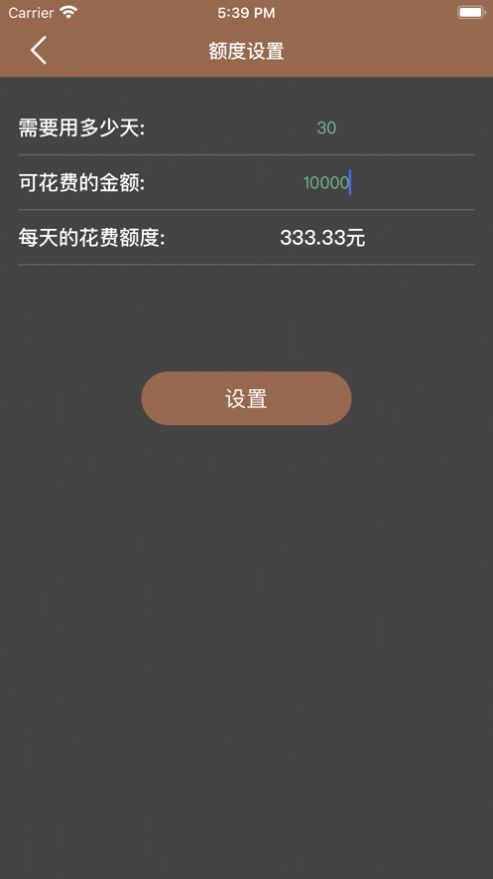 吉光存钱官网正版3