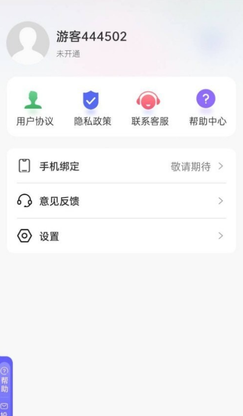 吉吉相机最新版3