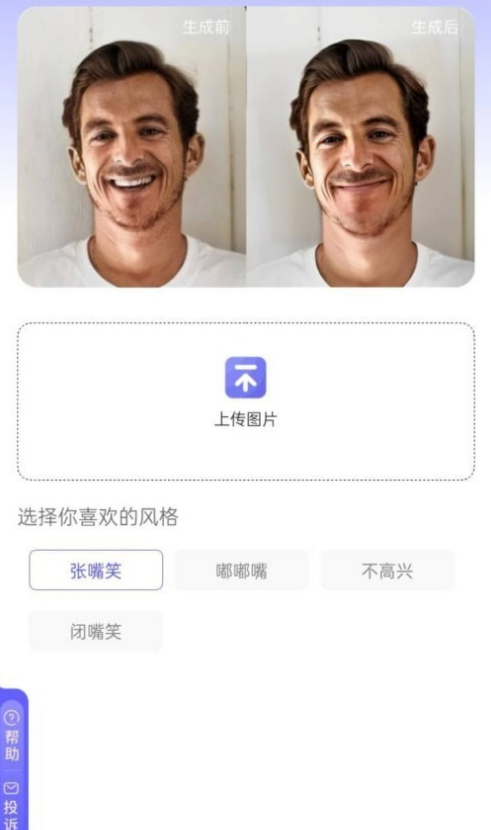 吉吉相机最新版4