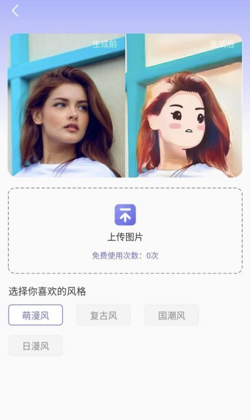 吉吉相机老版本1