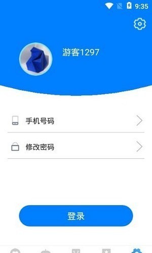 吉吉软件库安卓版3