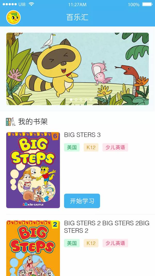 吉的堡百乐汇官方免费4