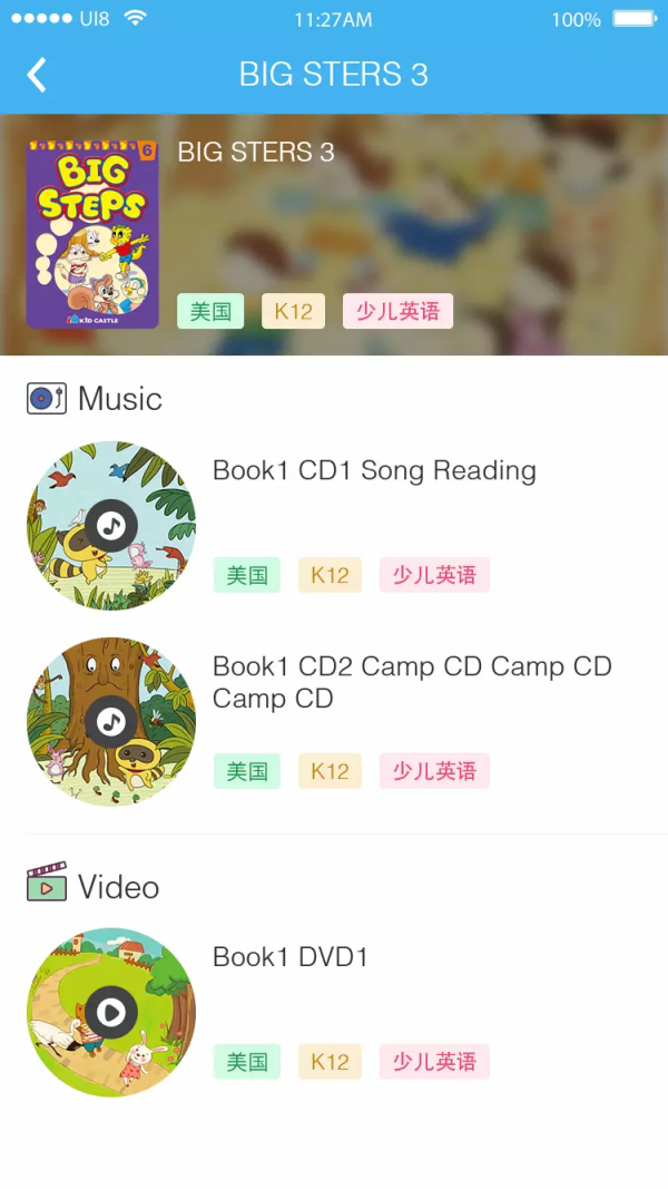 吉的堡百乐汇官网正版1