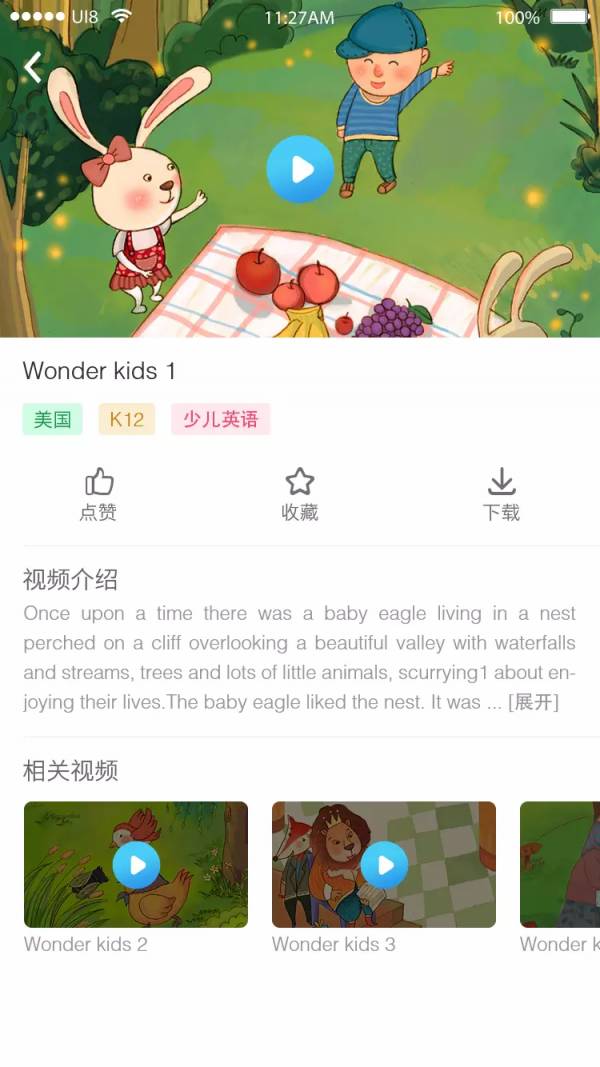 吉的堡百乐汇官网正版3