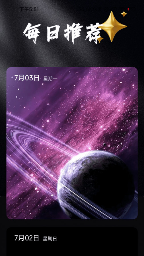 吉福充电20241