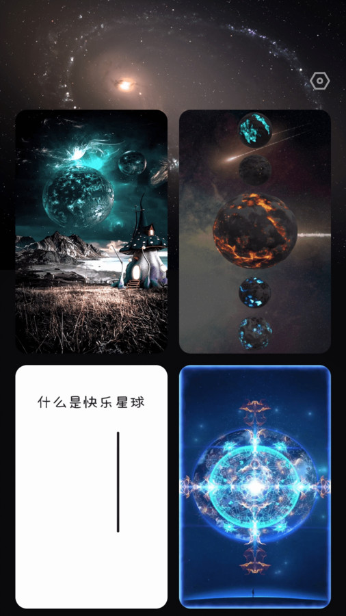 吉福充电20242