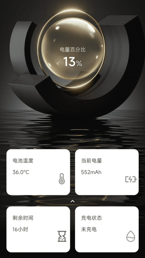 吉福充电20243