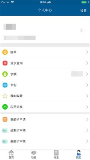 吉大v卡无广告版3