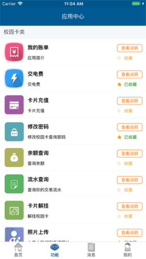 吉大v卡安卓版2