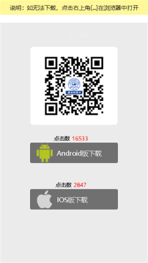 吉大v卡官网版app1