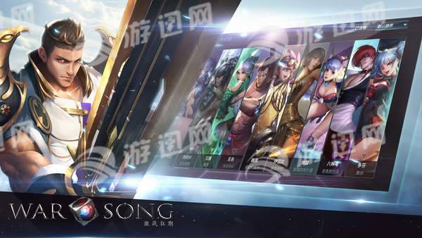 激战狂潮手游官方正版3