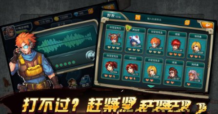 激战僵尸之保卫家园无广告版2