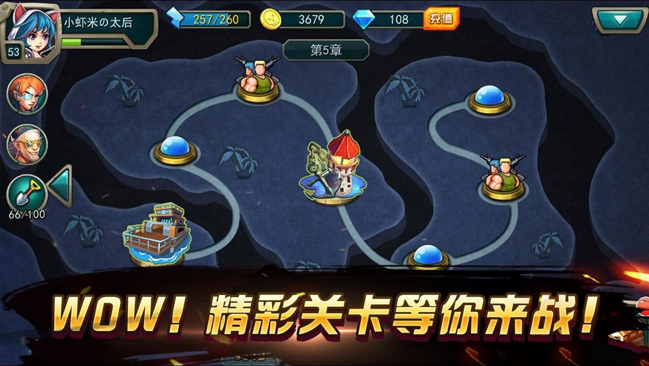 激战僵尸之保卫家园无广告版4