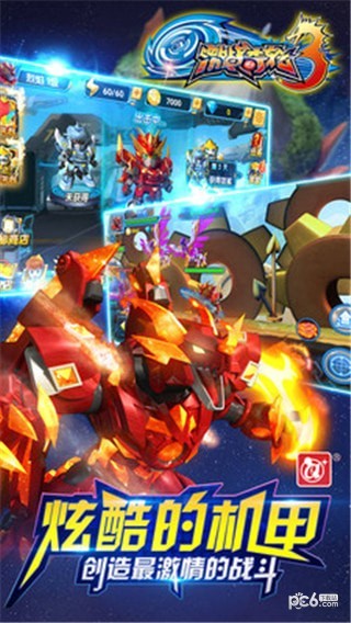 激战奇轮3烈魂爆发4