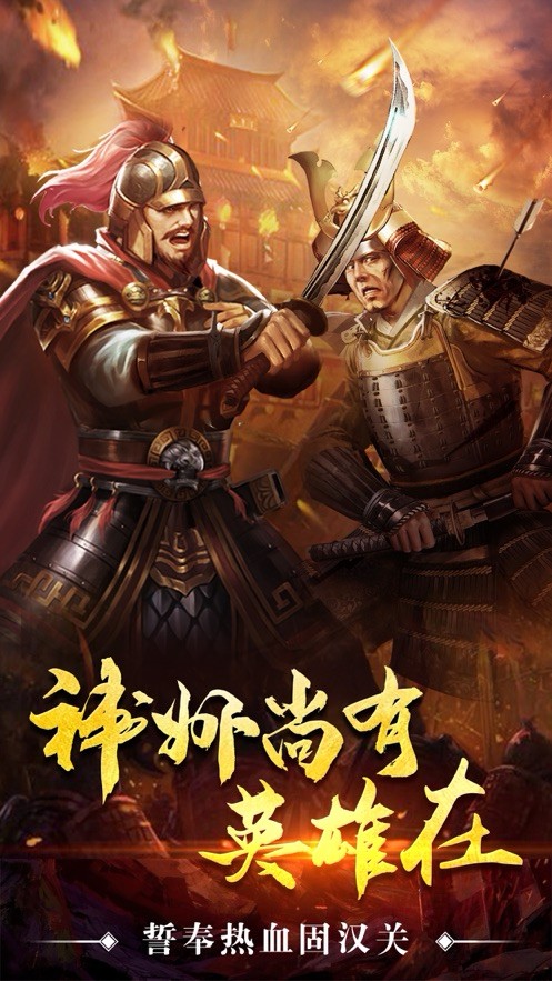 激战大明朝无广告版1