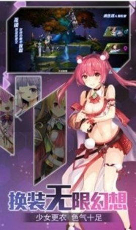 激射萌娘美版1