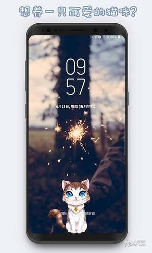 激萌猫咪桌面宠物app2
