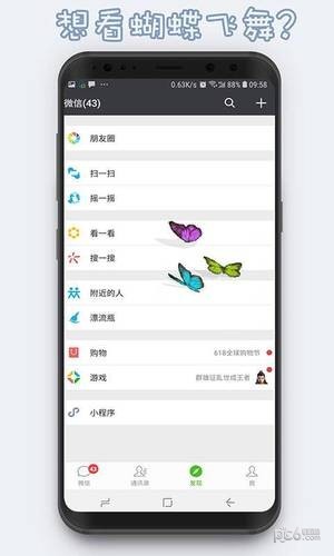 激萌猫咪桌面宠物软件5