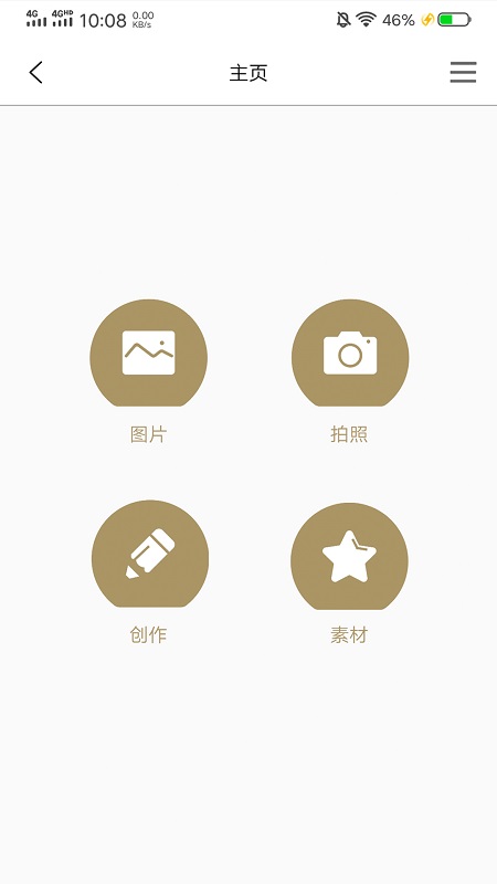 激光啄木鸟最新版2