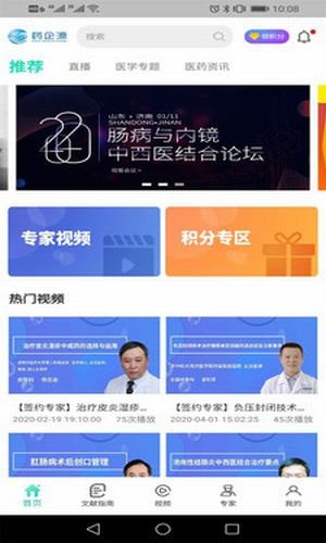 基源医学在线官网首页1