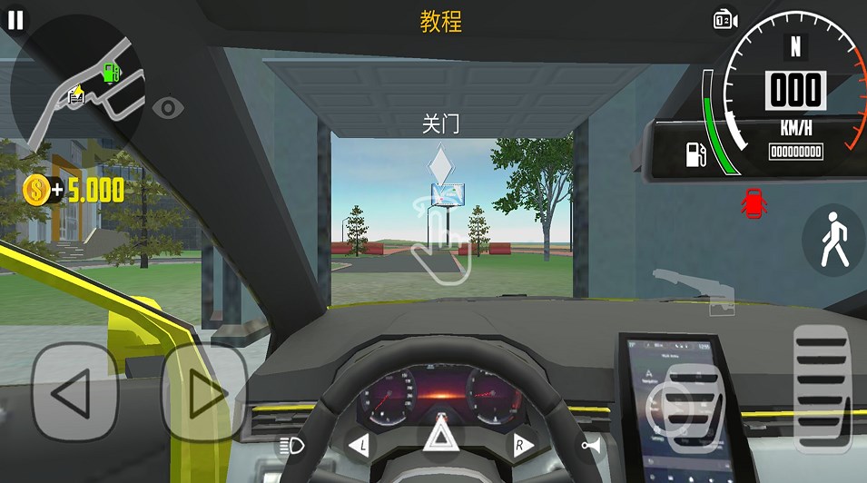 城市驾驶模拟器无限金币版安卓版3