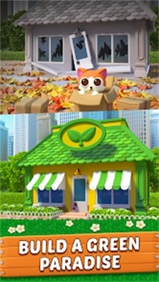 城市花园3