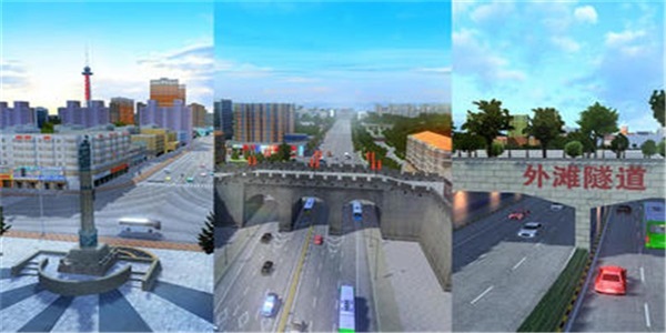 城市公交模拟器3
