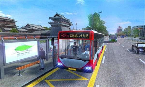 城市公交模拟器2023中文版安卓版4
