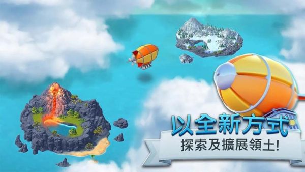 城市岛屿5中文破解版无限金币3