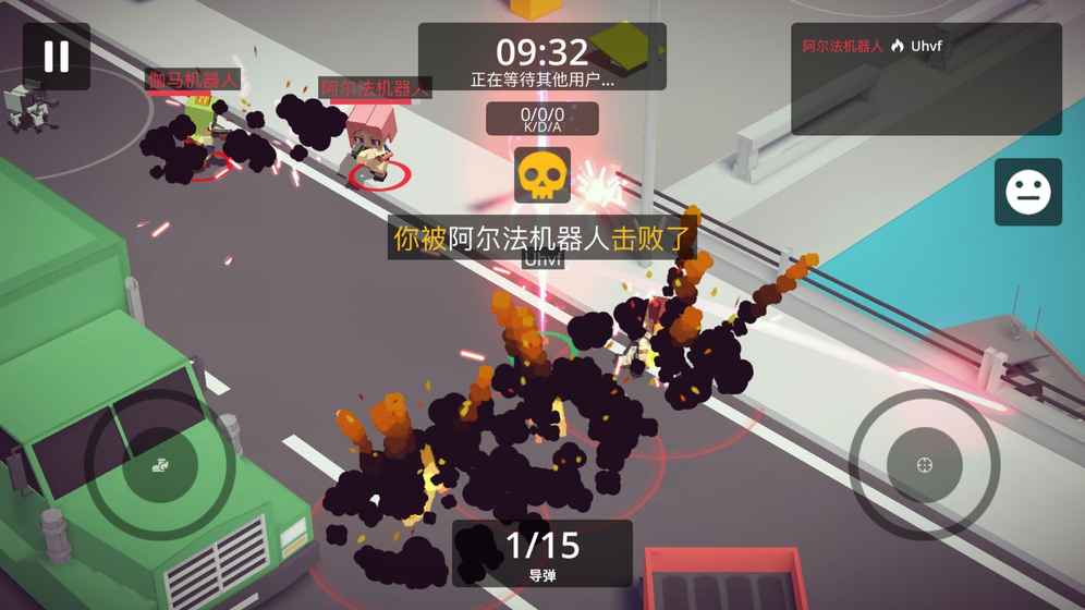城市大乱斗破解版无限金币4