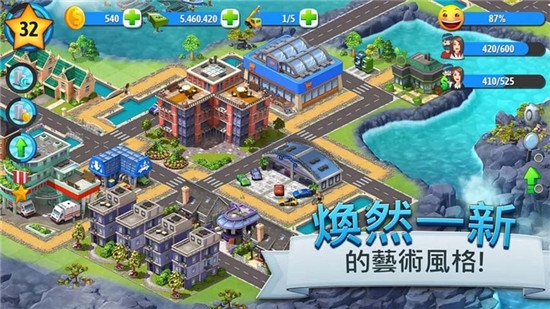 城市岛屿5无限金币版破解版3