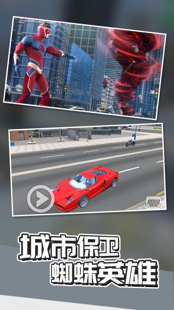 城市保卫英雄破解版2