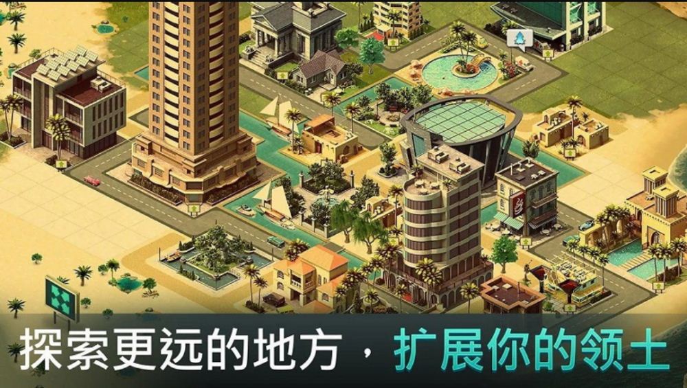 城市岛屿4：模拟生命大亨无限金币版官方3