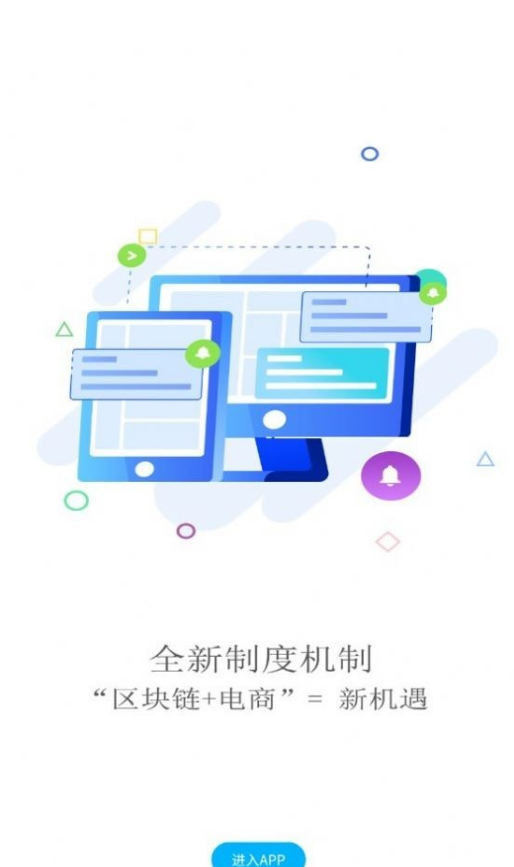 城链科技官方版2