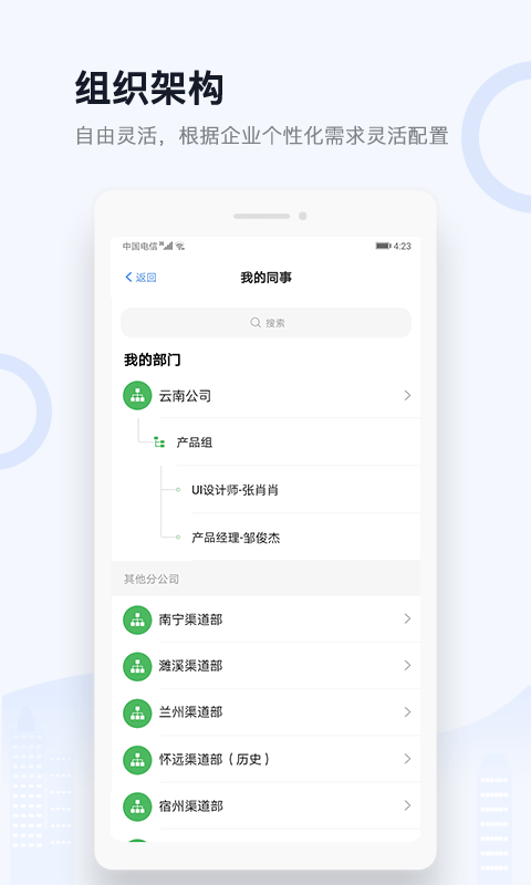 城房渠道宝ios1