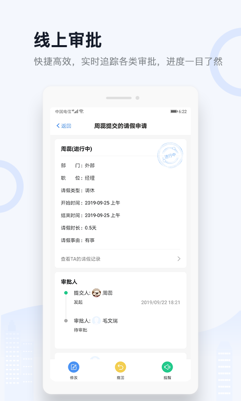城房渠道宝ios2