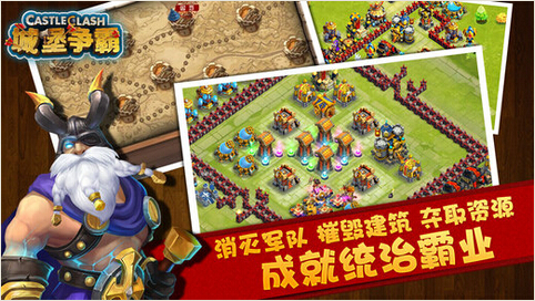 城堡争霸：遗落之境国际服4