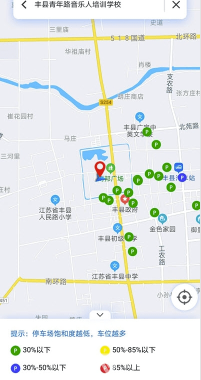 城泊智慧停车最新手机版2