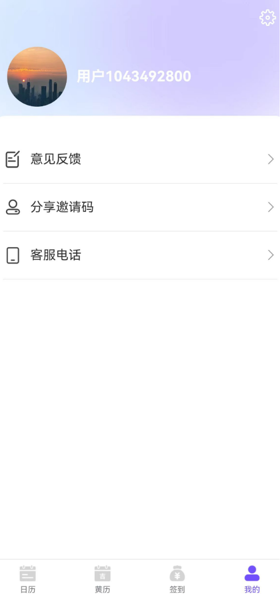承望app普通下载2023新版1