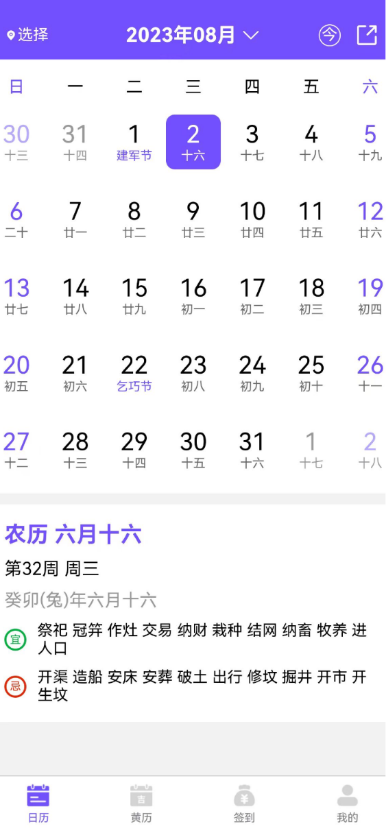 承望app普通下载2023新版2