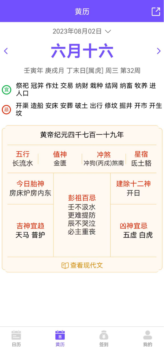 承望app普通下载2023新版3